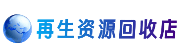 泰州购物卡回收站