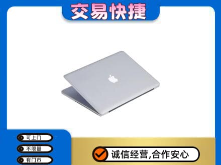 泰州家电回收苹果电脑.jpg