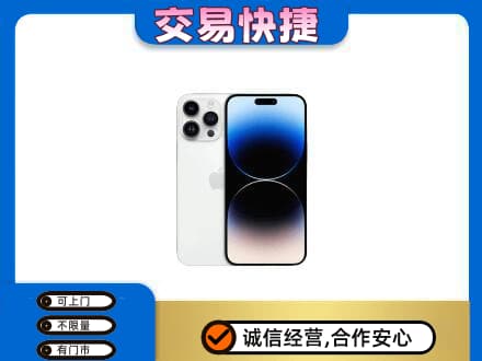 泰州家电回收苹果手机.jpg