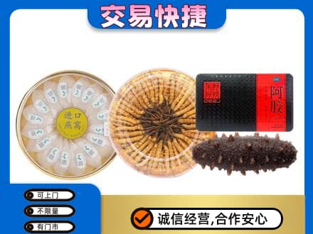 泰州高价回收礼品