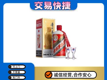泰州茅台回收.jpg